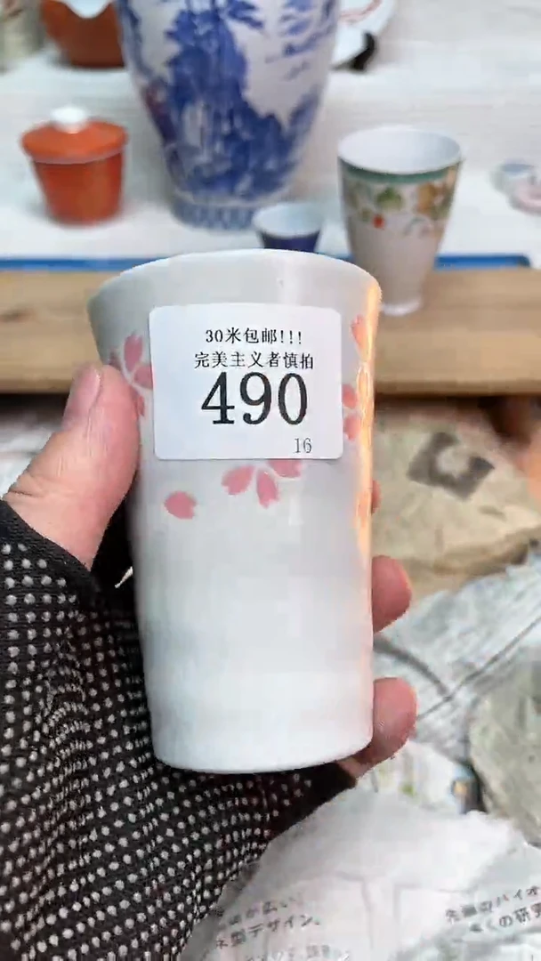 【闪购商品】瓷盖碗4