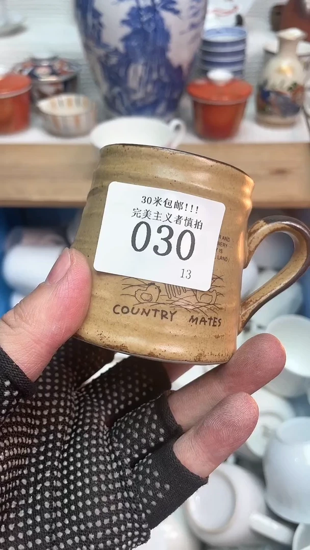【闪购商品】瓷盖碗5