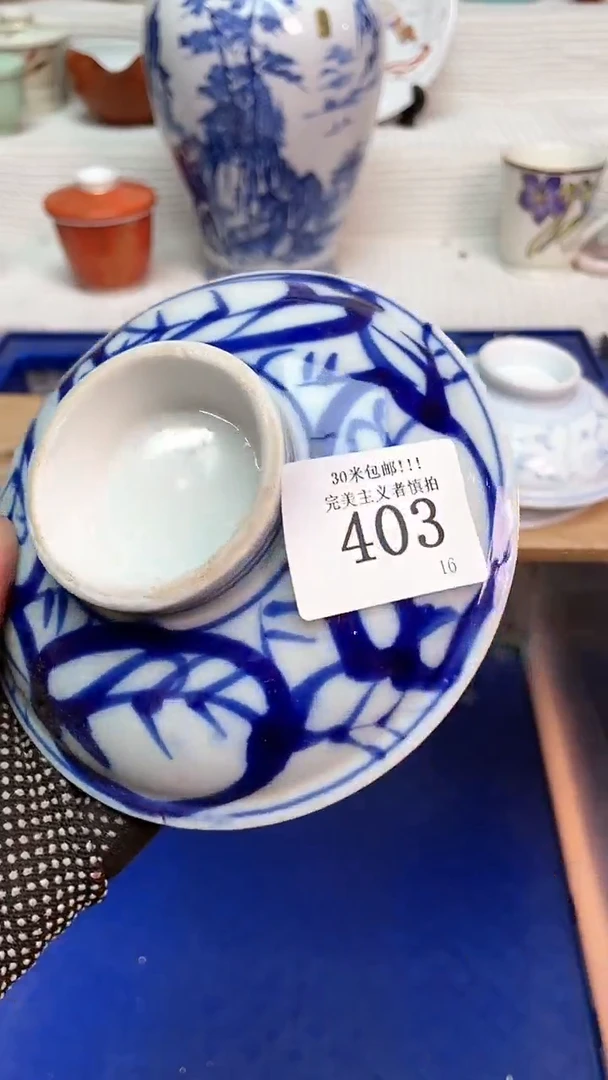 【闪购商品】瓷盖碗4