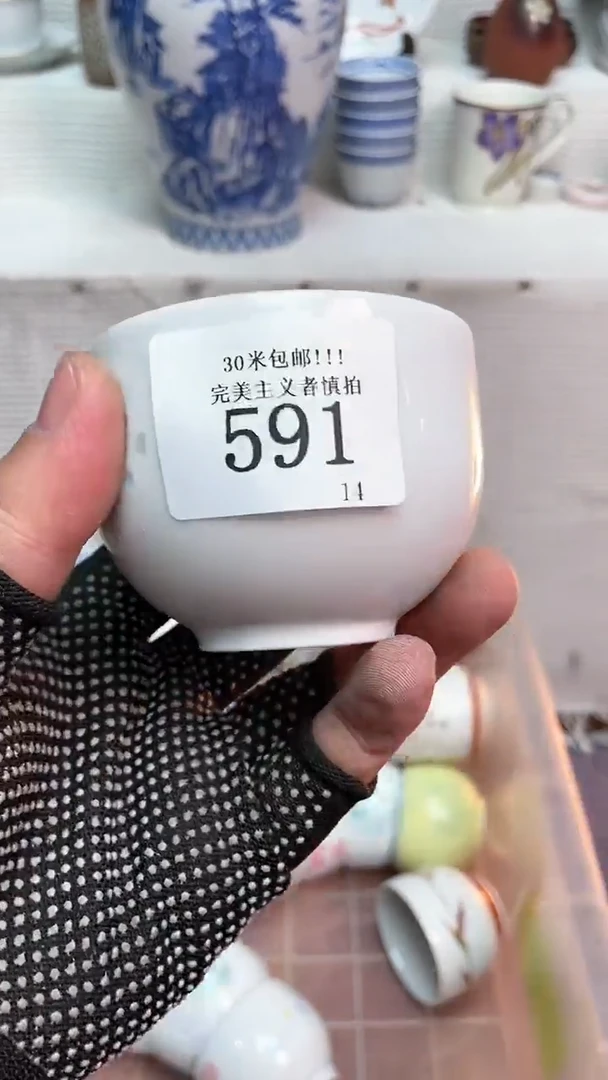 【闪购商品】瓷盖碗3