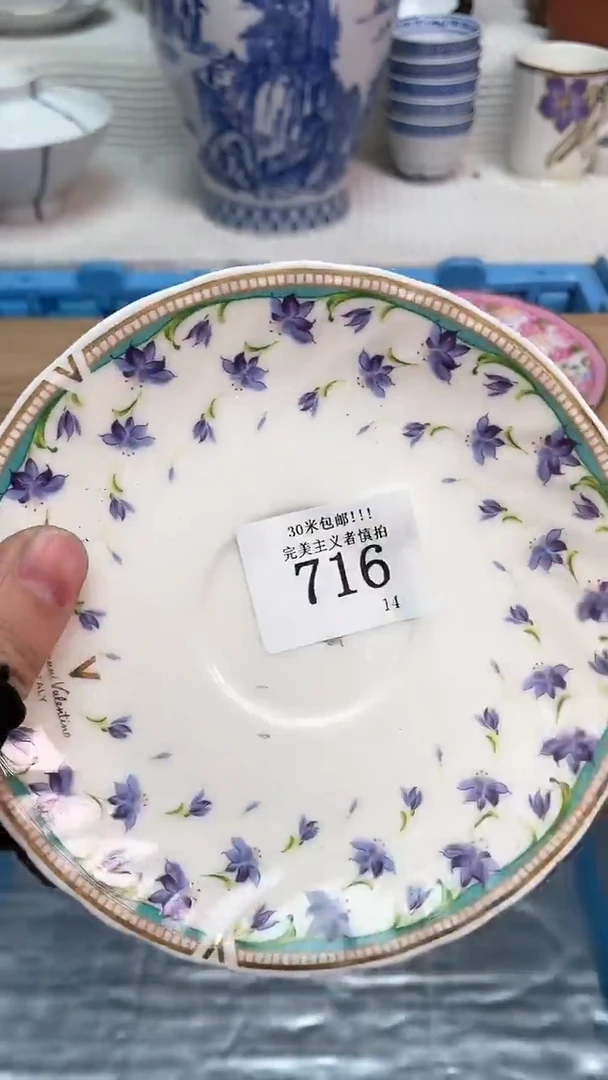 【闪购商品】瓷盖碗7