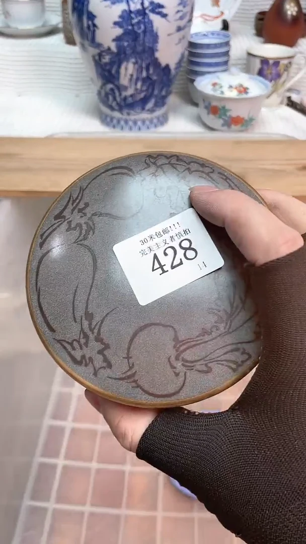 【闪购商品】瓷盖碗18