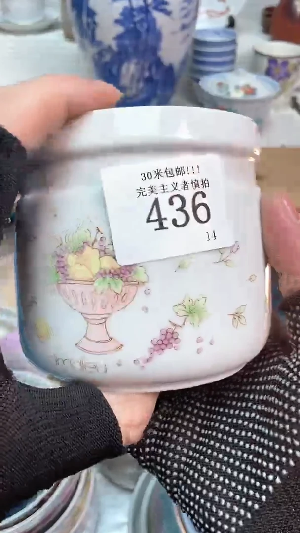 【闪购商品】瓷盖碗6