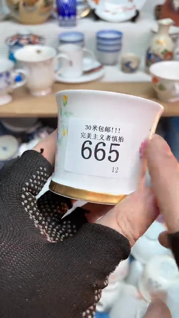 【闪购商品】瓷盖碗7