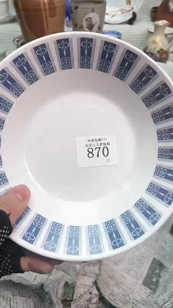 【闪购商品】瓷盖碗6