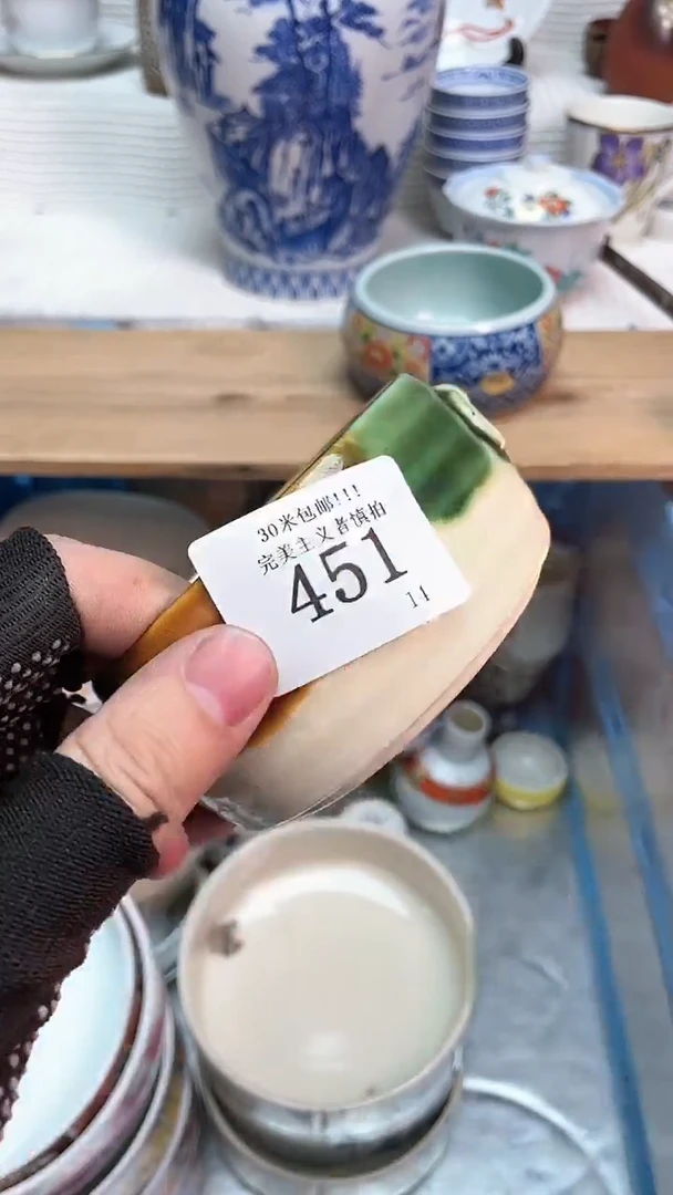 【闪购商品】瓷盖碗4
