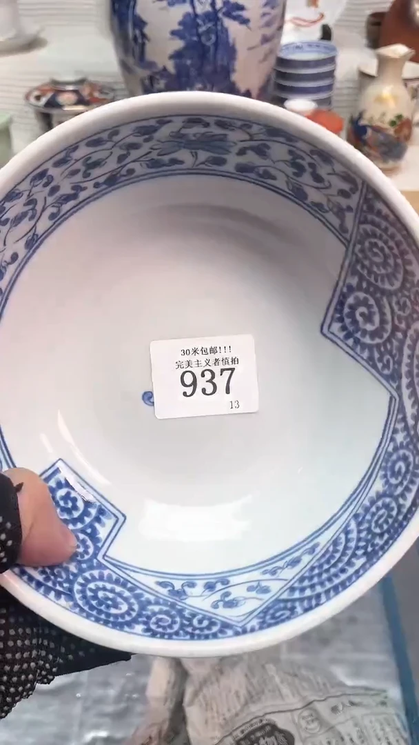 【闪购商品】瓷盖碗7