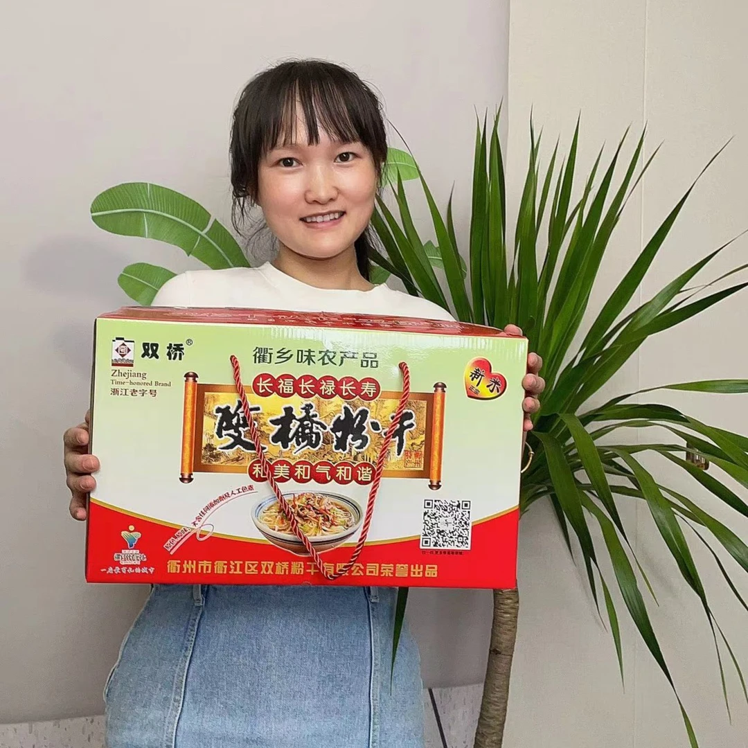 衢州粉干。特产5斤，正宗衢州双桥粉干礼盒装（优质大米）