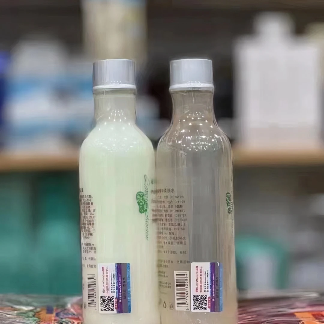 (送洗面奶)爱润植萃焕颜精华乳液