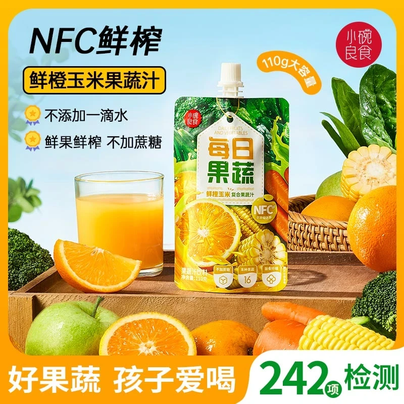 小碗良食每日果蔬鲜橙玉米汁鲜榨果蔬汁饮料粗粮膳食纤维110g/袋