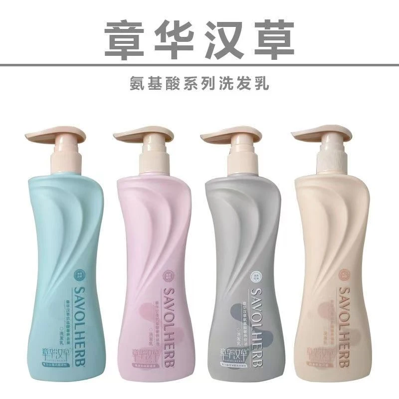 章华汉草洗发水氨基酸奢养强韧去屑控油洗发乳滋养柔顺洗护正品