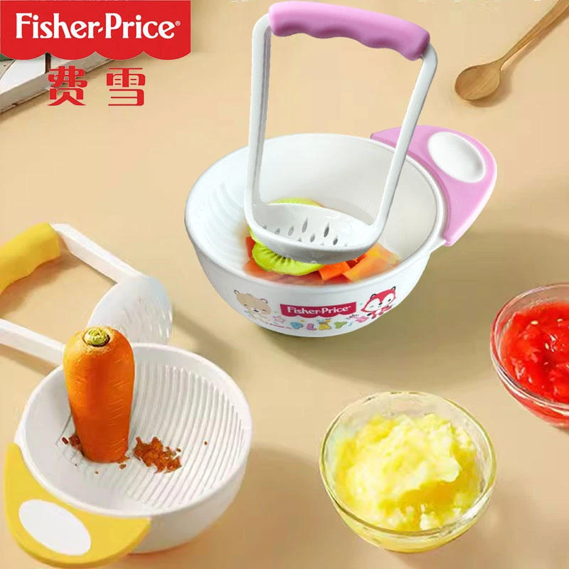 her Price 宝宝研磨碗婴儿食物研磨器两件套 宝宝碗黄色-300ml