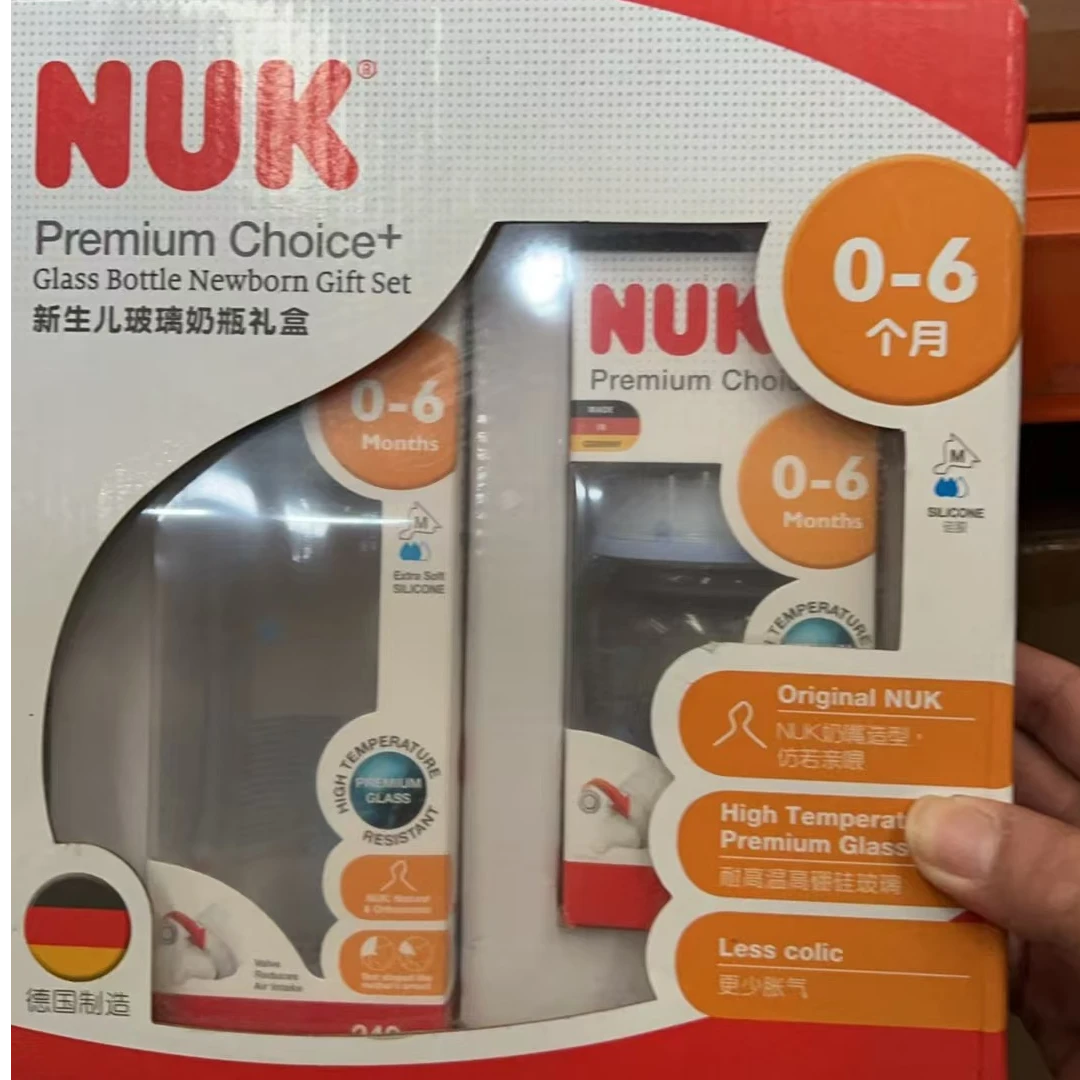 NUK奶瓶新生儿玻璃奶瓶礼盒