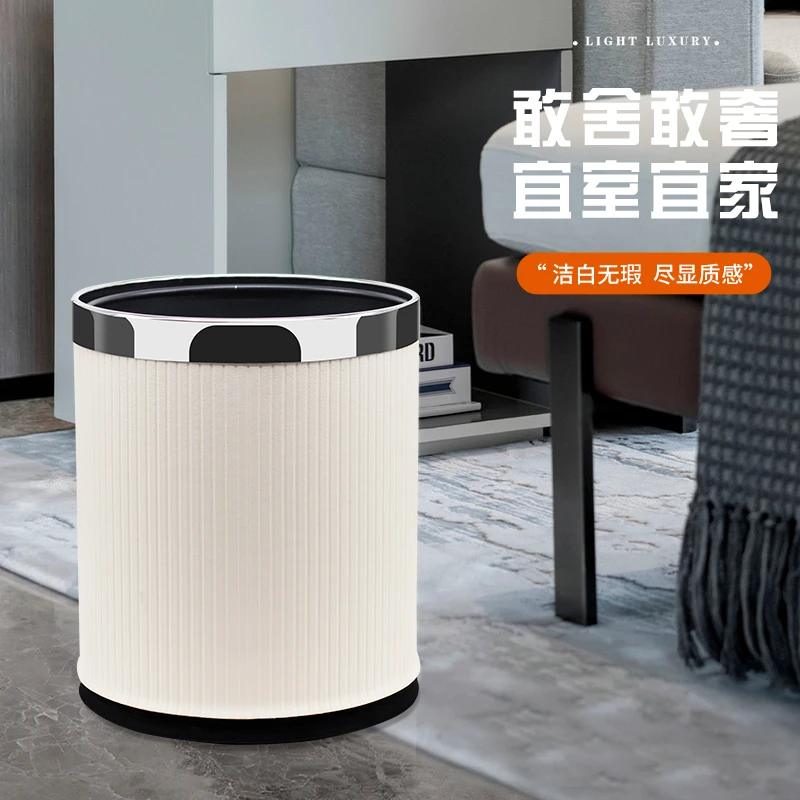 家用客厅垃圾桶简约双层办公室台球厅桌球室火锅店可商用定制logo