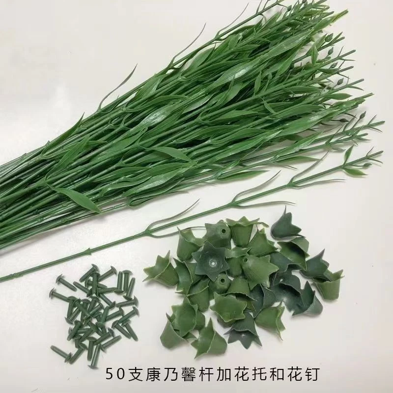 【小机灵专属宠粉福利】康乃馨花杆花托花钉铁丝花杆材料