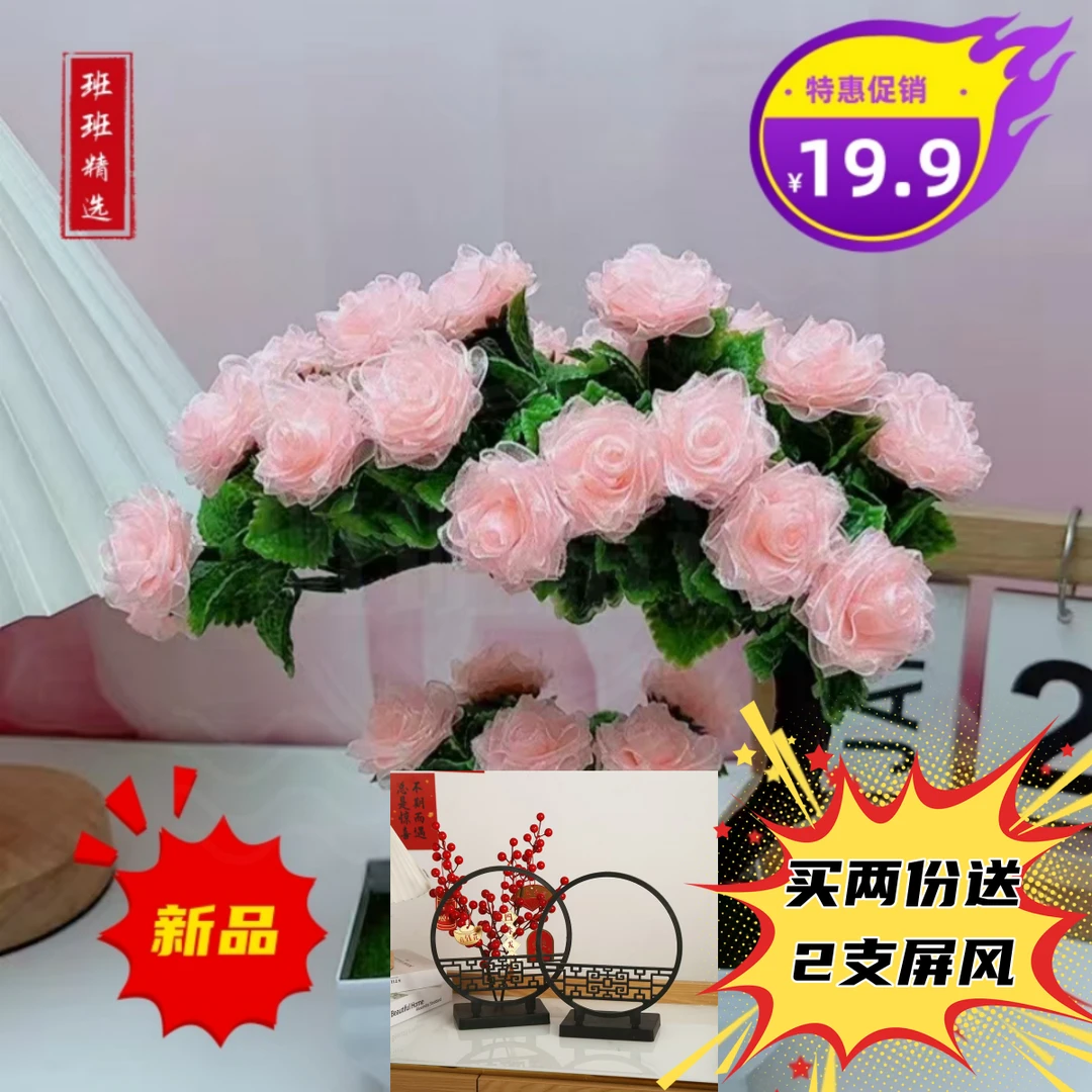 【小贝专属链接】2.5cm雪纱玫瑰月亮盆景精美桌摆礼品盆景制作材料