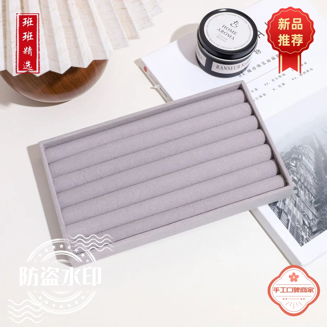 【班班精选】手工戒指收纳盒简易手工戒指展示架简约格子玩具收纳盒