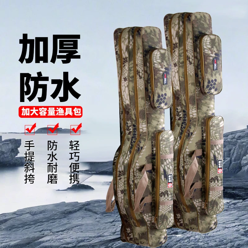 海竿收纳包肚包二层竿包渔具包新款矶钓远投谷麦竿包多功能大容量