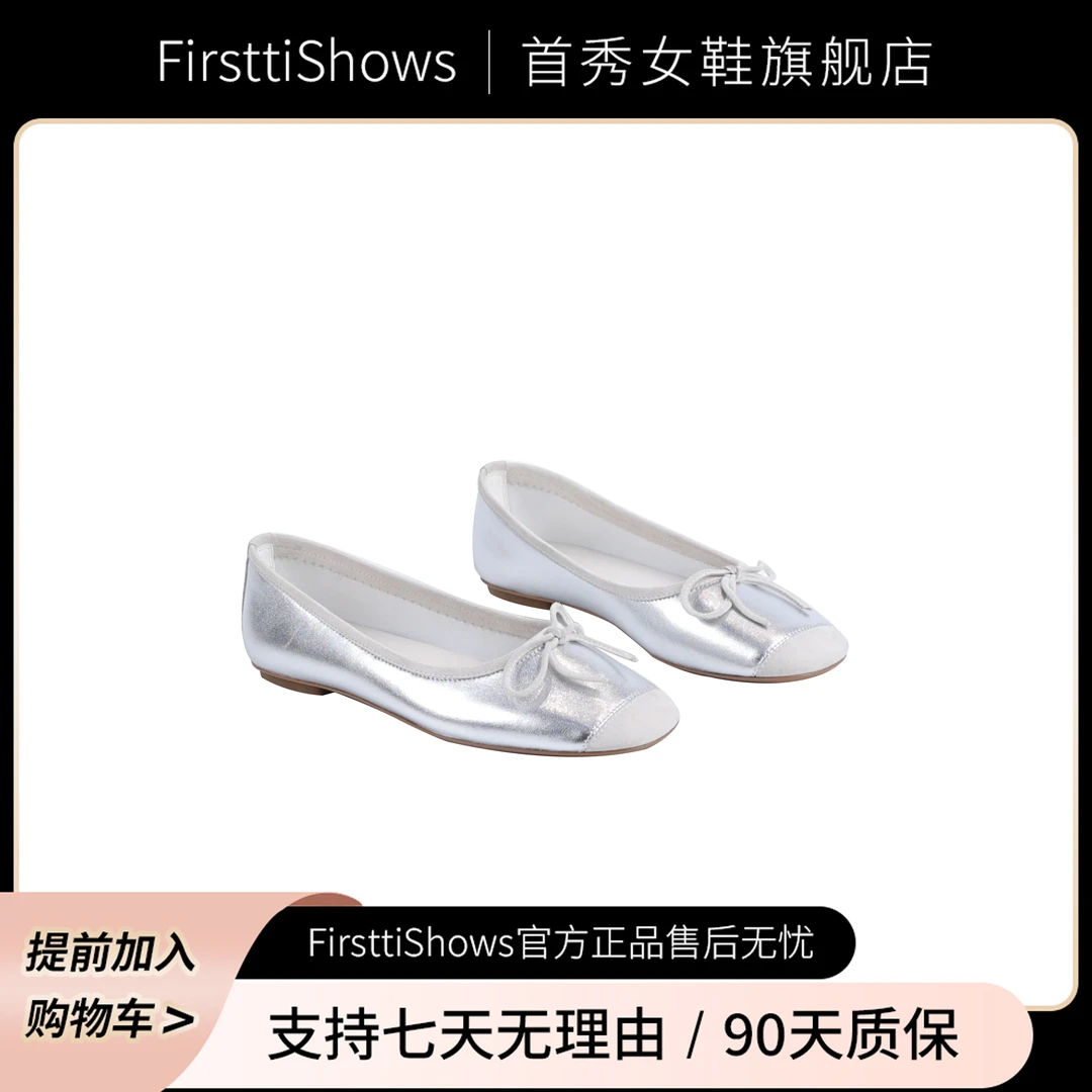 首秀·国奢【女神系列】法式蝴蝶结浅口平底芭蕾鞋女软底单鞋女654