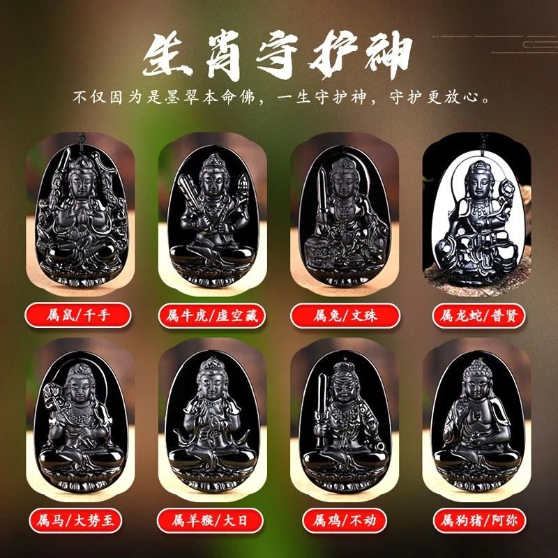 天然a货翡翠玉墨翠十二生肖守护神本命平安吊坠挂件牌子四会玉器