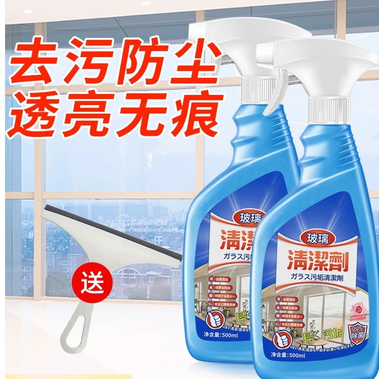 浴室清洁剂万能家用清洗剂除瓷砖顽固水垢卫生间浴缸擦玻璃神器