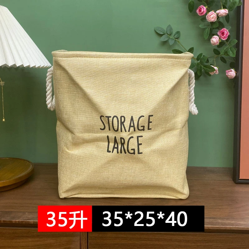 加厚eva整理收纳家用中号简约杂物家用收纳储物收纳筐