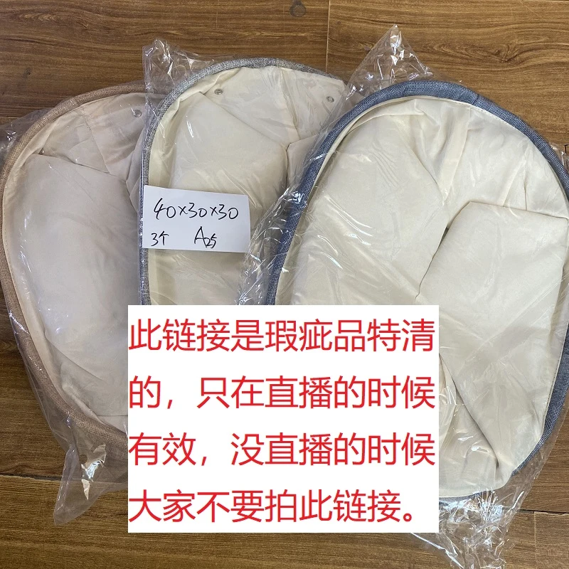 加厚收纳袋清仓开播拍数字 不知道号勿拍