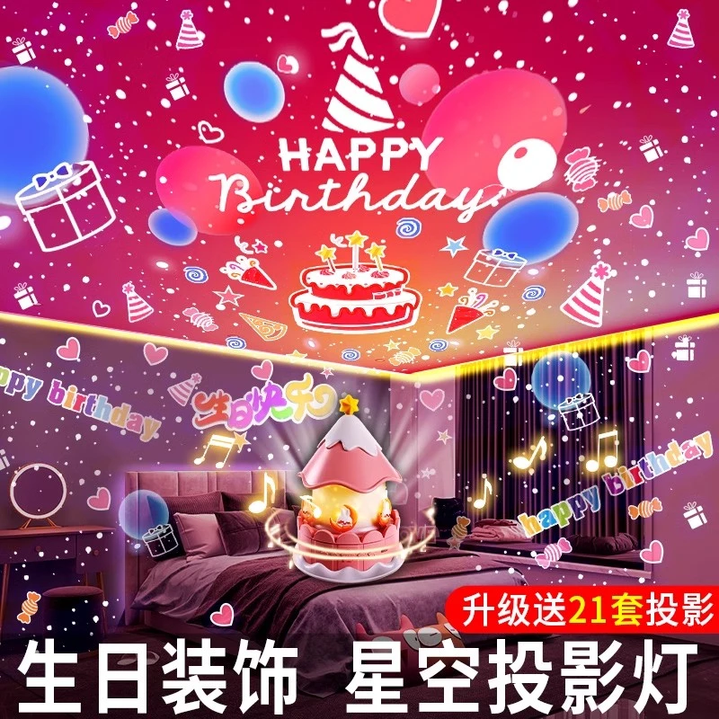 送男女生儿童八音乐盒生日礼物梦幻蓝牙旋转星空小夜投影灯仪玩具