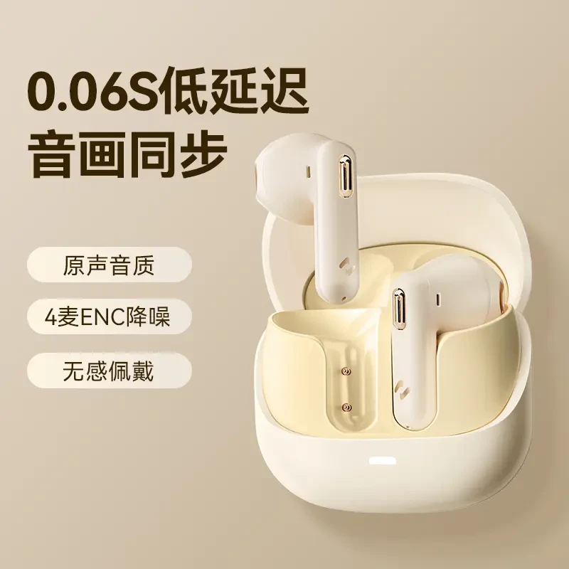 2024新款德国柏林之音声效半入耳蓝牙耳机无线降噪长续航低延迟