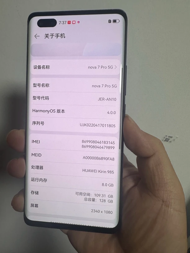 90新 HUAWEI/华为 华为 nova7pro 屏幕总成 实物拍摄