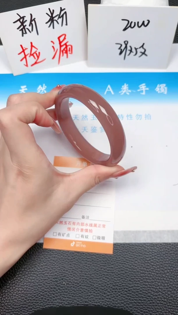 【闪购商品】石英质玉手镯未镶嵌23-62