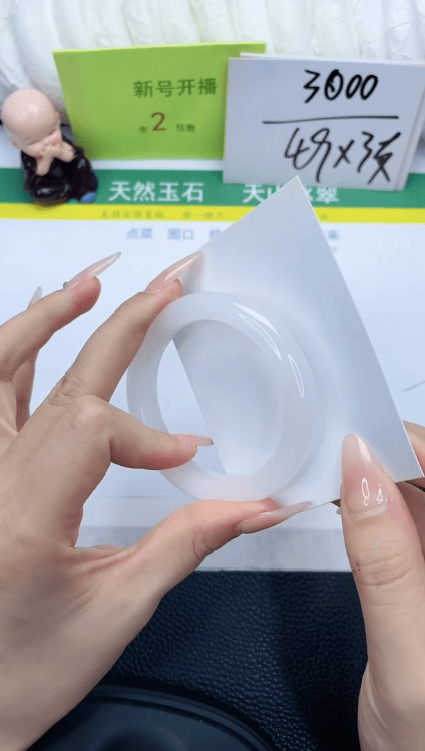 【闪购商品】石英质玉手镯未镶嵌131-50.5