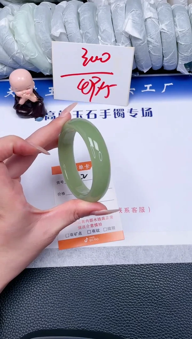【闪购商品】石英质玉手镯未镶嵌22-56