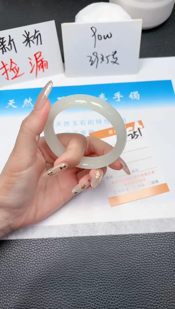 【闪购商品】石英质玉手镯未镶嵌251-55.5