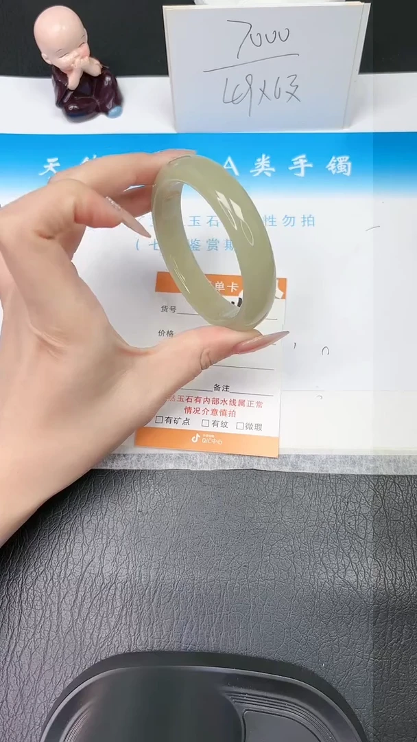 【闪购商品】石英质玉手镯未镶嵌154-56.5