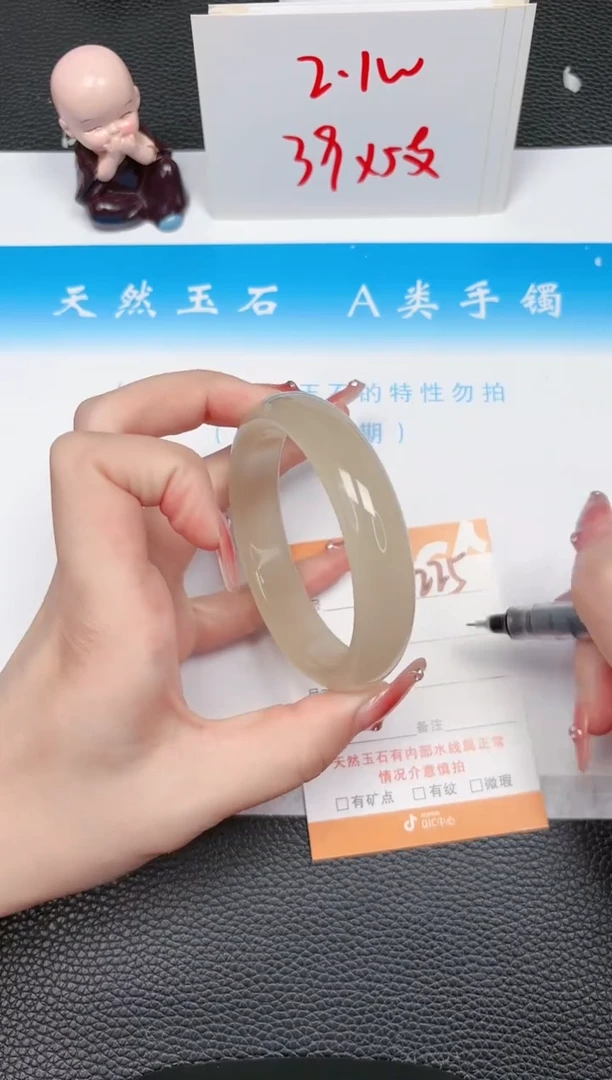 【闪购商品】石英质玉手镯未镶嵌225-58