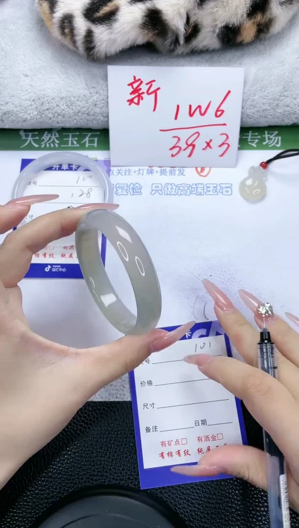 【闪购商品】石英质玉手镯未镶嵌101-56