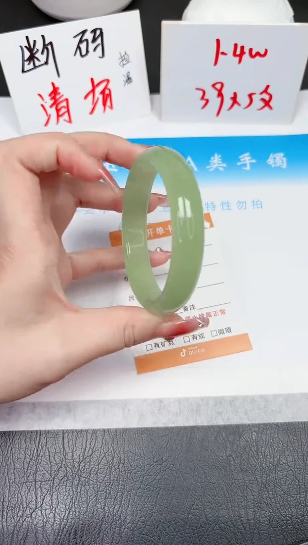 【闪购商品】石英质玉手镯未镶嵌410-58.2