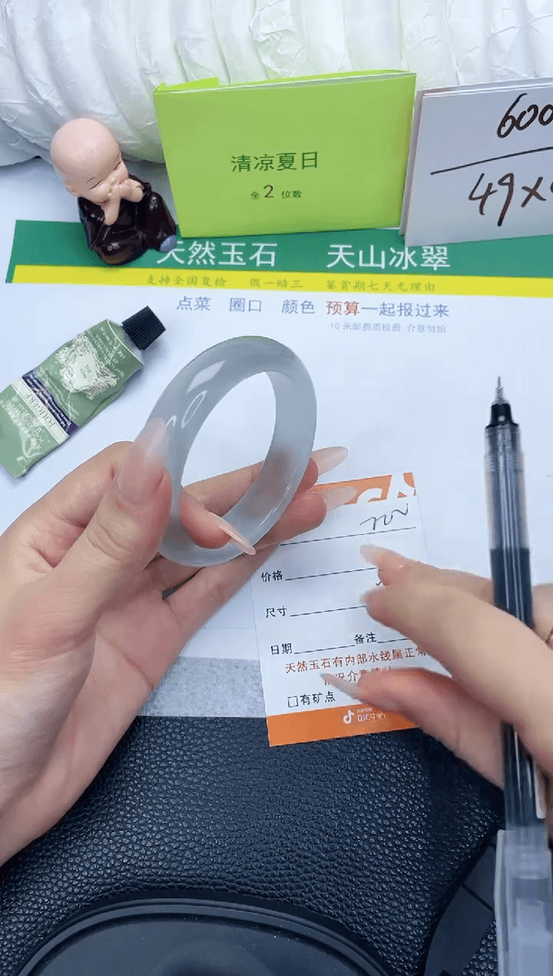 【闪购商品】石英质玉手镯未镶嵌222-56.4