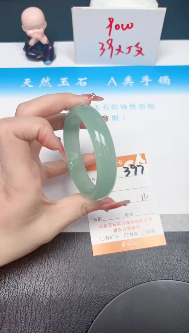 【闪购商品】石英质玉手镯未镶嵌397-56