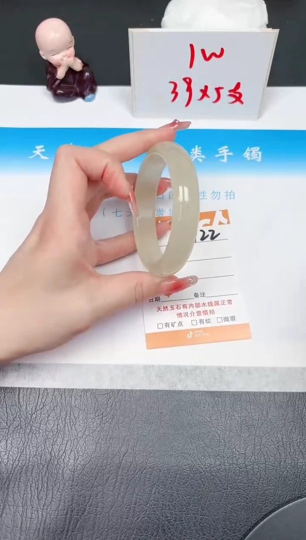 【闪购商品】石英质玉手镯未镶嵌122-58.3