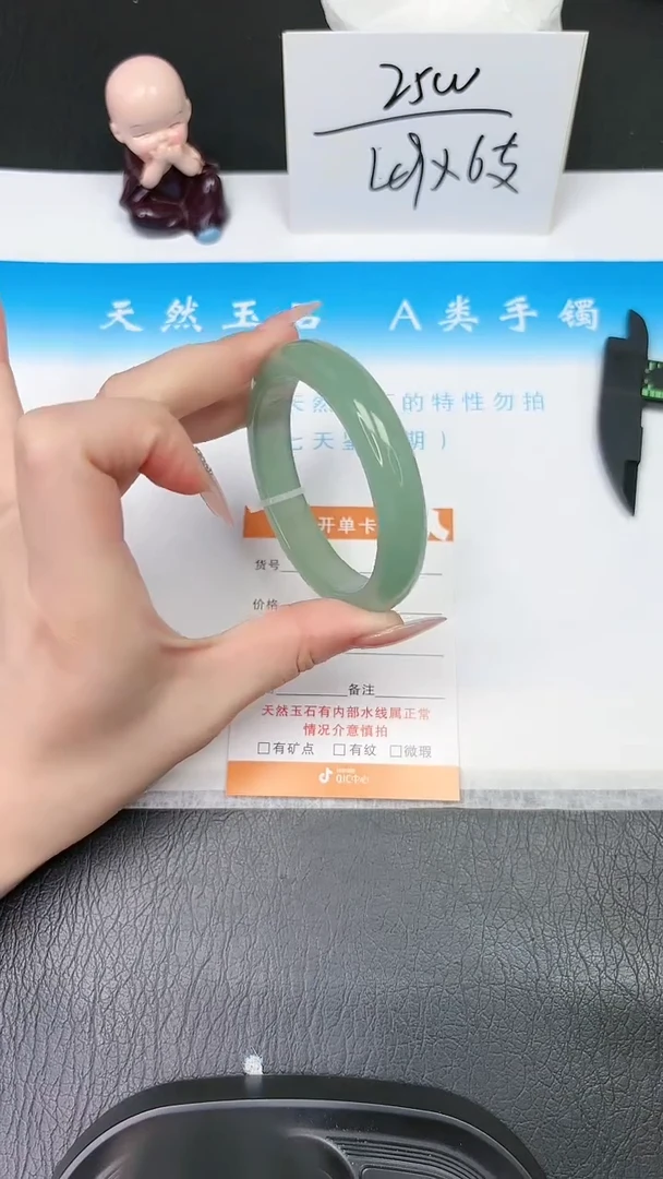 【闪购商品】石英质玉手镯未镶嵌57-55.5