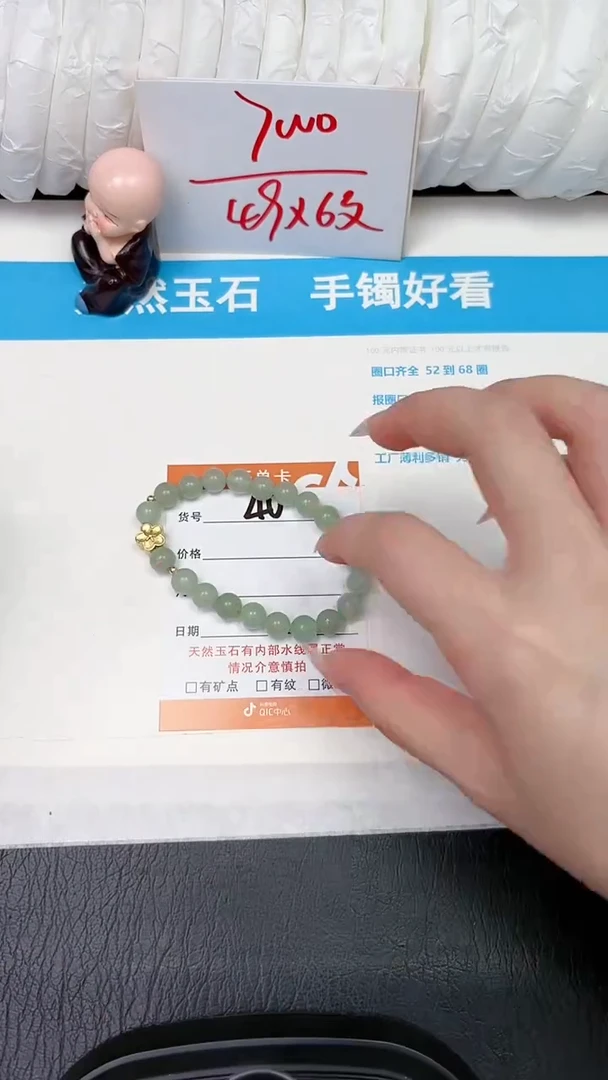 【闪购商品】石英质玉手镯未镶嵌0000