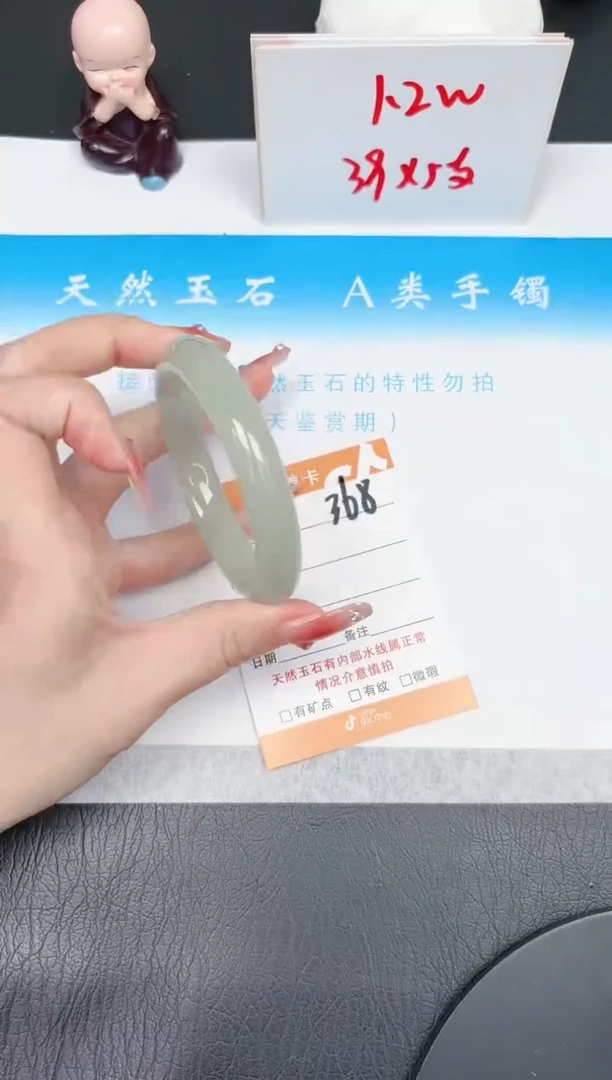 【闪购商品】石英质玉手镯未镶嵌368-56