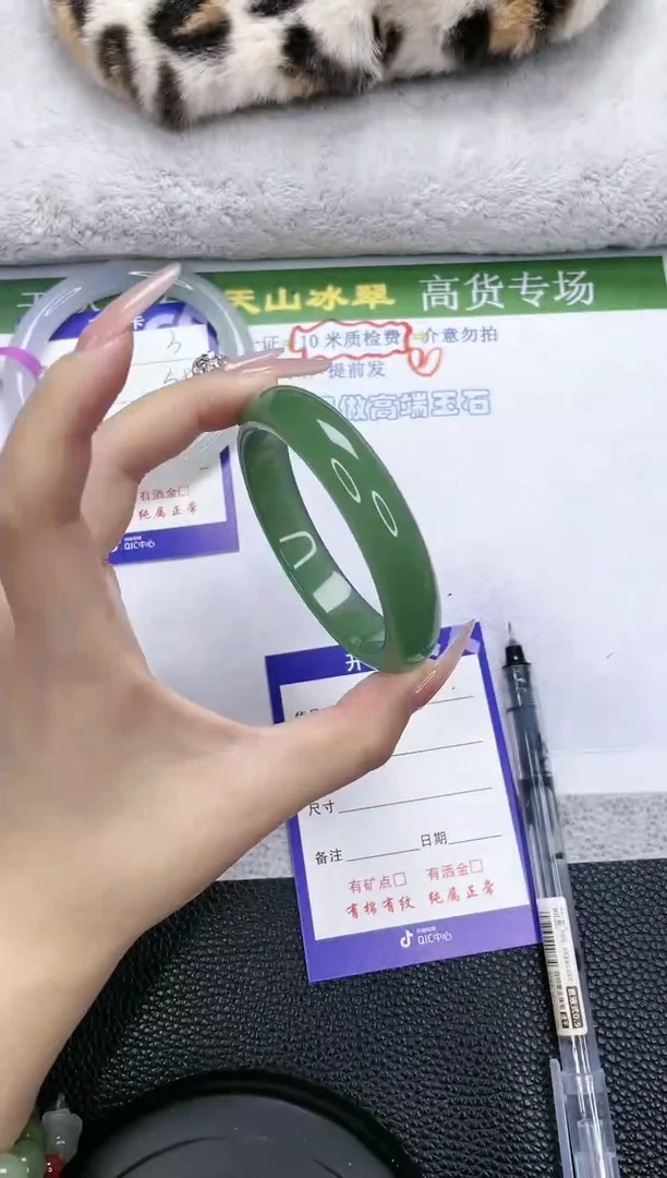 【闪购商品】石英质玉手镯未镶嵌4-56.9