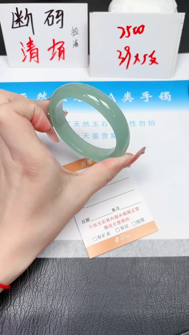 【闪购商品】石英质玉手镯未镶嵌312-56.3