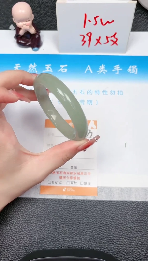 【闪购商品】石英质玉手镯未镶嵌263-55.4