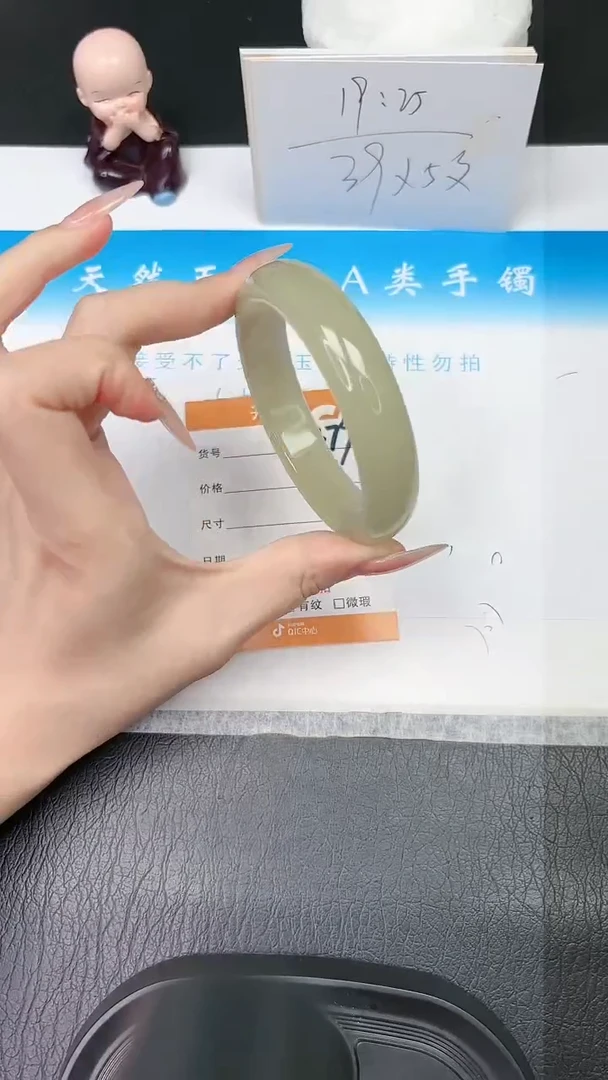【闪购商品】石英质玉手镯未镶嵌379-58.4