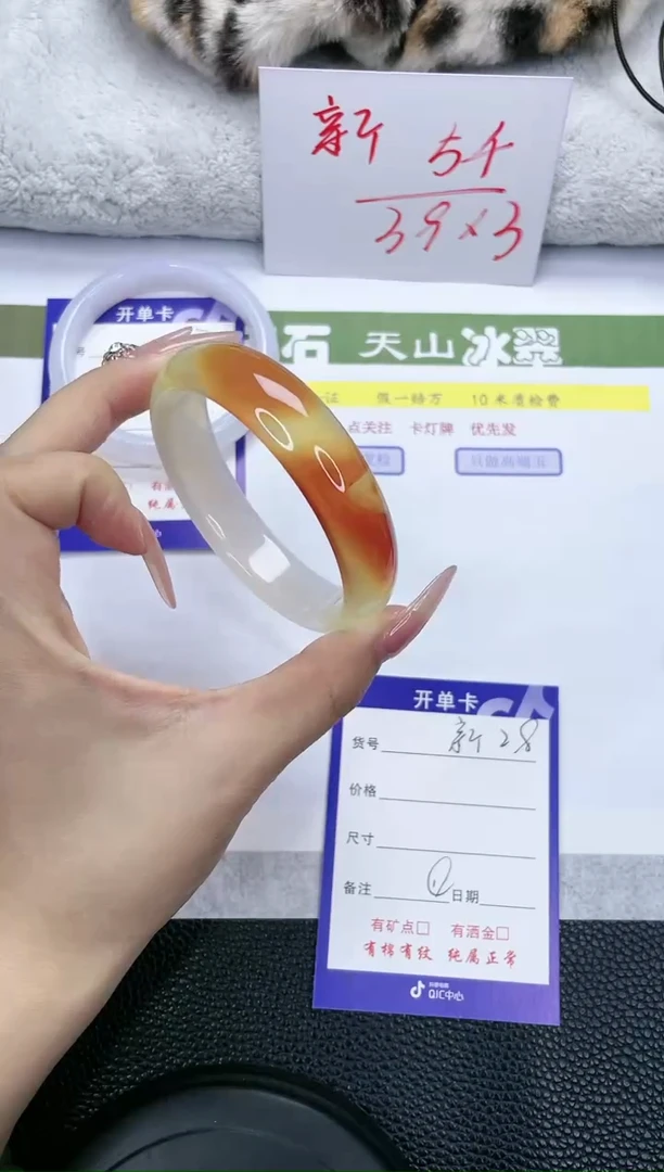 【闪购商品】石英质玉手镯未镶嵌28-58.5