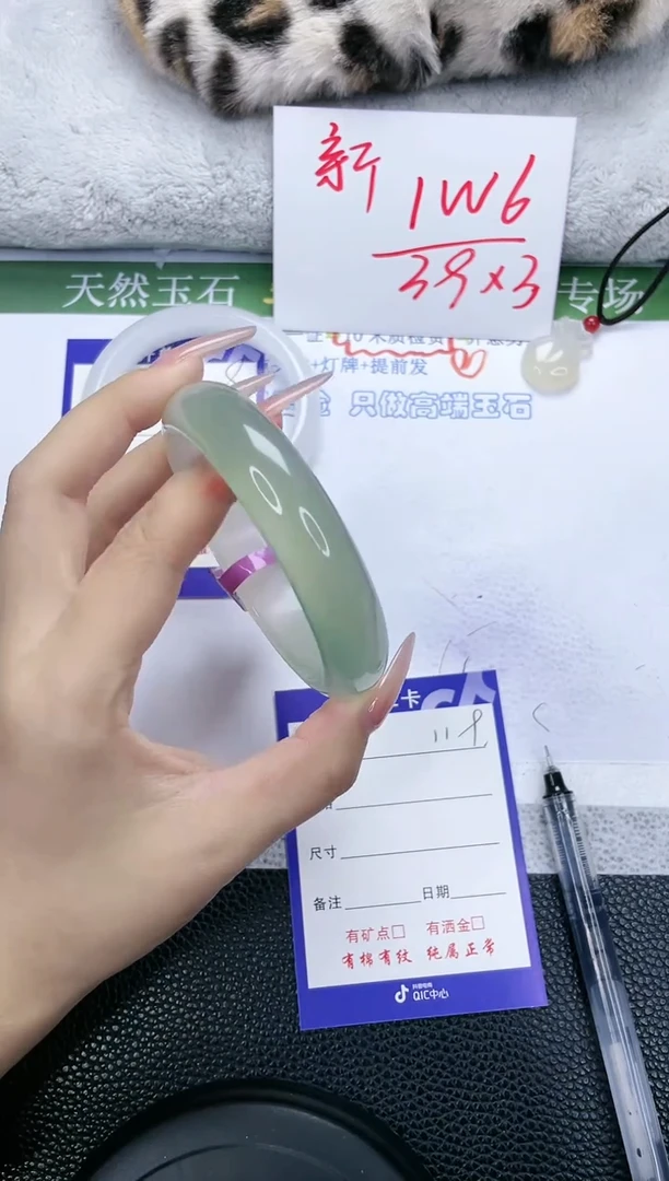 【闪购商品】石英质玉手镯未镶嵌119--62